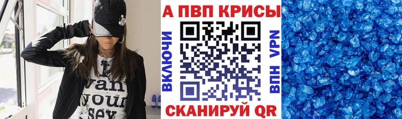 Alpha PVP Томмот