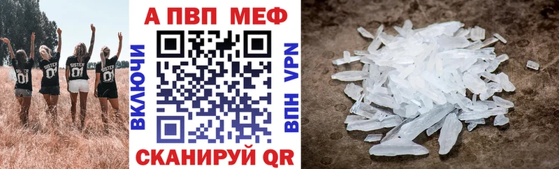 А ПВП VHQ  Купить закладки  Томмот 