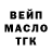 Метадон белоснежный ESports Sova