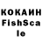 COCAIN Колумбийский Kausar Prima