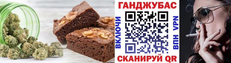 Canna-Cookies марихуана  Купить закладки  Томмот 