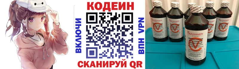 Купить закладки  Томмот  Codein Purple Drank 