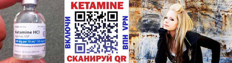 Купить где  Томмот  КЕТАМИН ketamine 