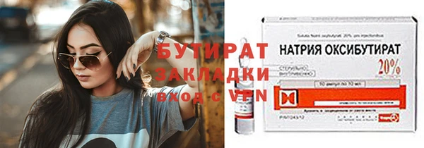Альфа ПВП Инсар