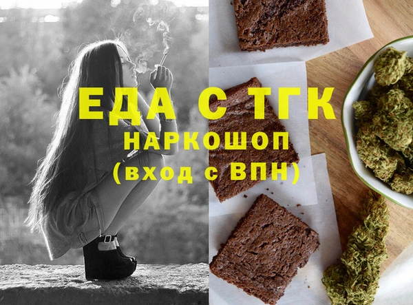 ECSTASY Инта