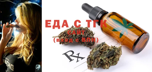 ECSTASY Инта