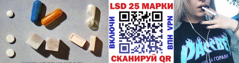 Лсд 25 экстази ecstasy  Купить  Томмот 