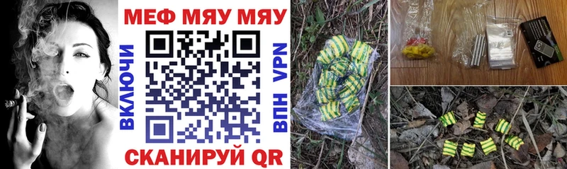 МЕФ кристаллы  Купить закладки  Томмот 