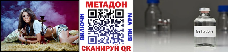 Метадон мёд Купить Томмот