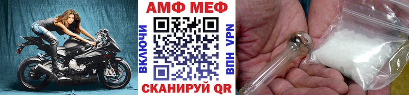 Первитин винт  Купить где  Томмот 