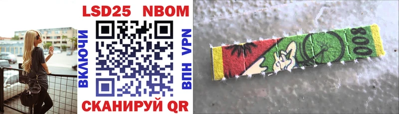 Марки NBOMe 1,5мг  Купить закладки  Томмот 